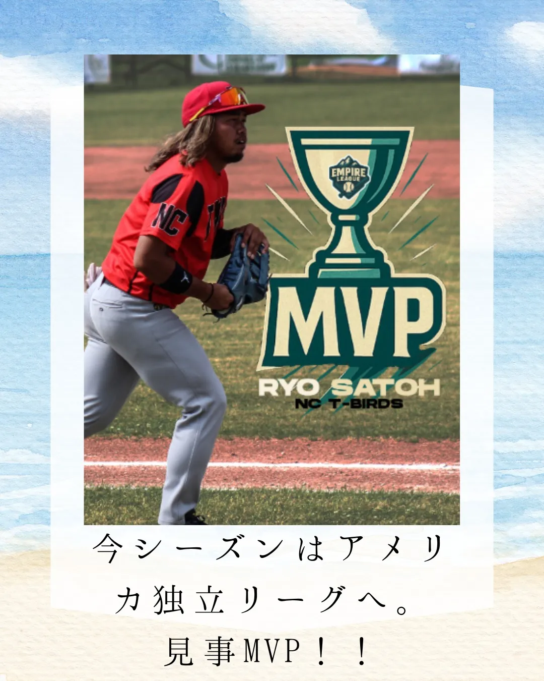 オフのケアをしていた佐藤選手が帰国し早速来院してくださいまし...