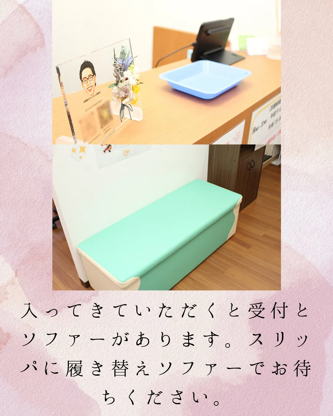 今日は院の紹介。