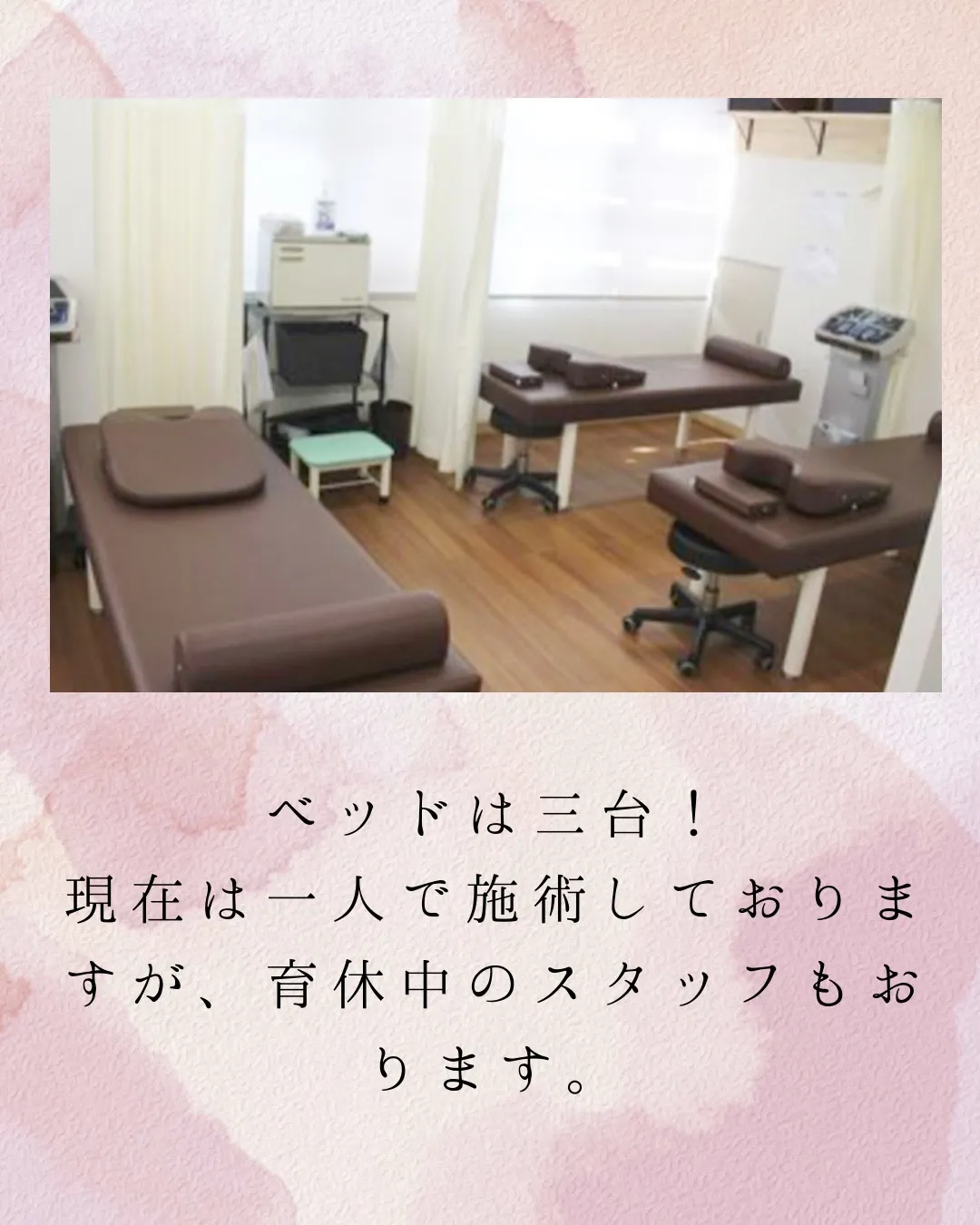 今日は院の紹介。