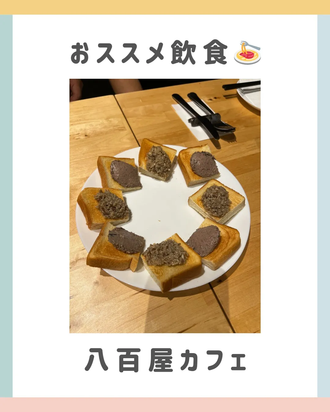 今日は赤坂見附と渋谷に店舗を持つ八百屋カフェさん！