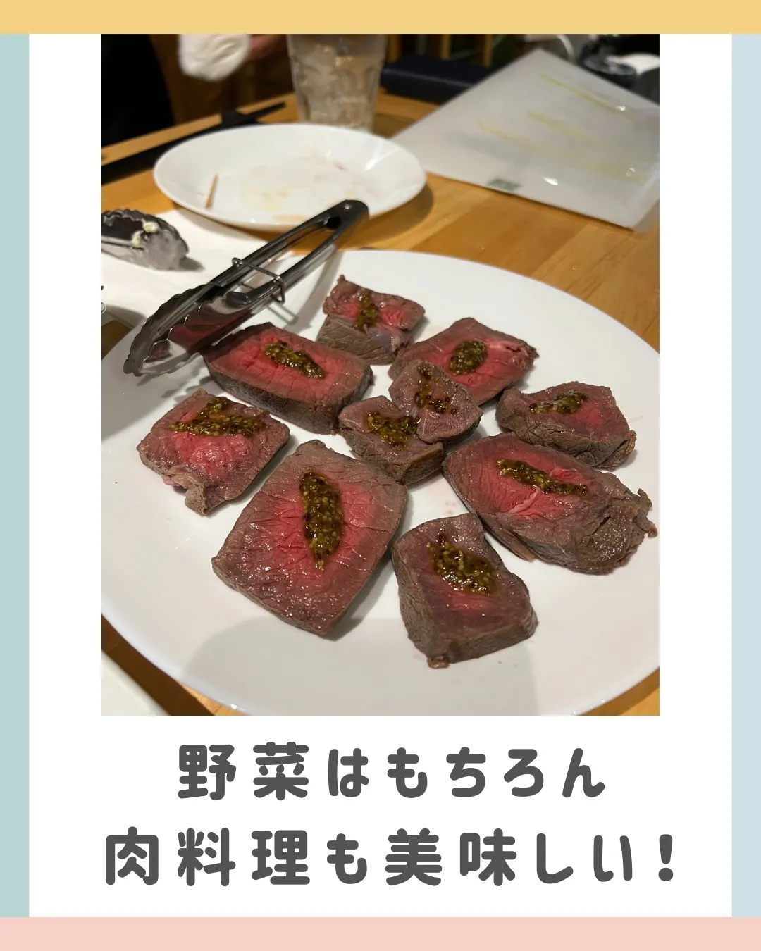 今日は赤坂見附と渋谷に店舗を持つ八百屋カフェさん!