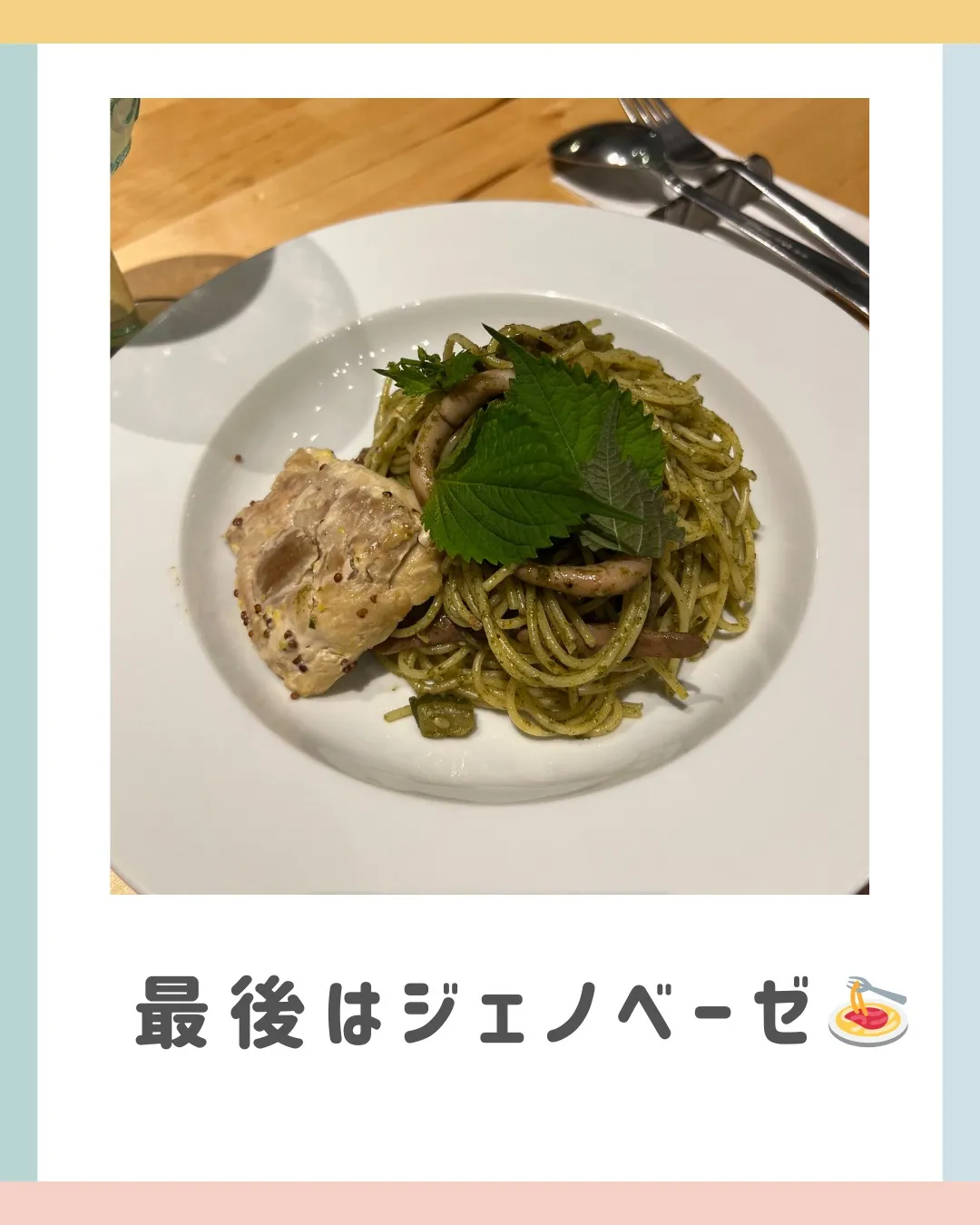 今日は赤坂見附と渋谷に店舗を持つ八百屋カフェさん!