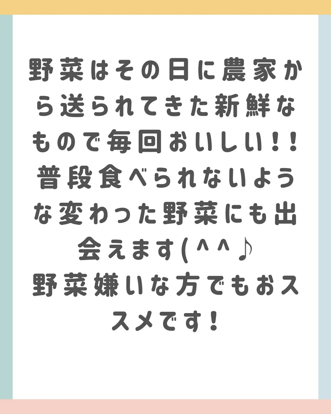 今日は赤坂見附と渋谷に店舗を持つ八百屋カフェさん!