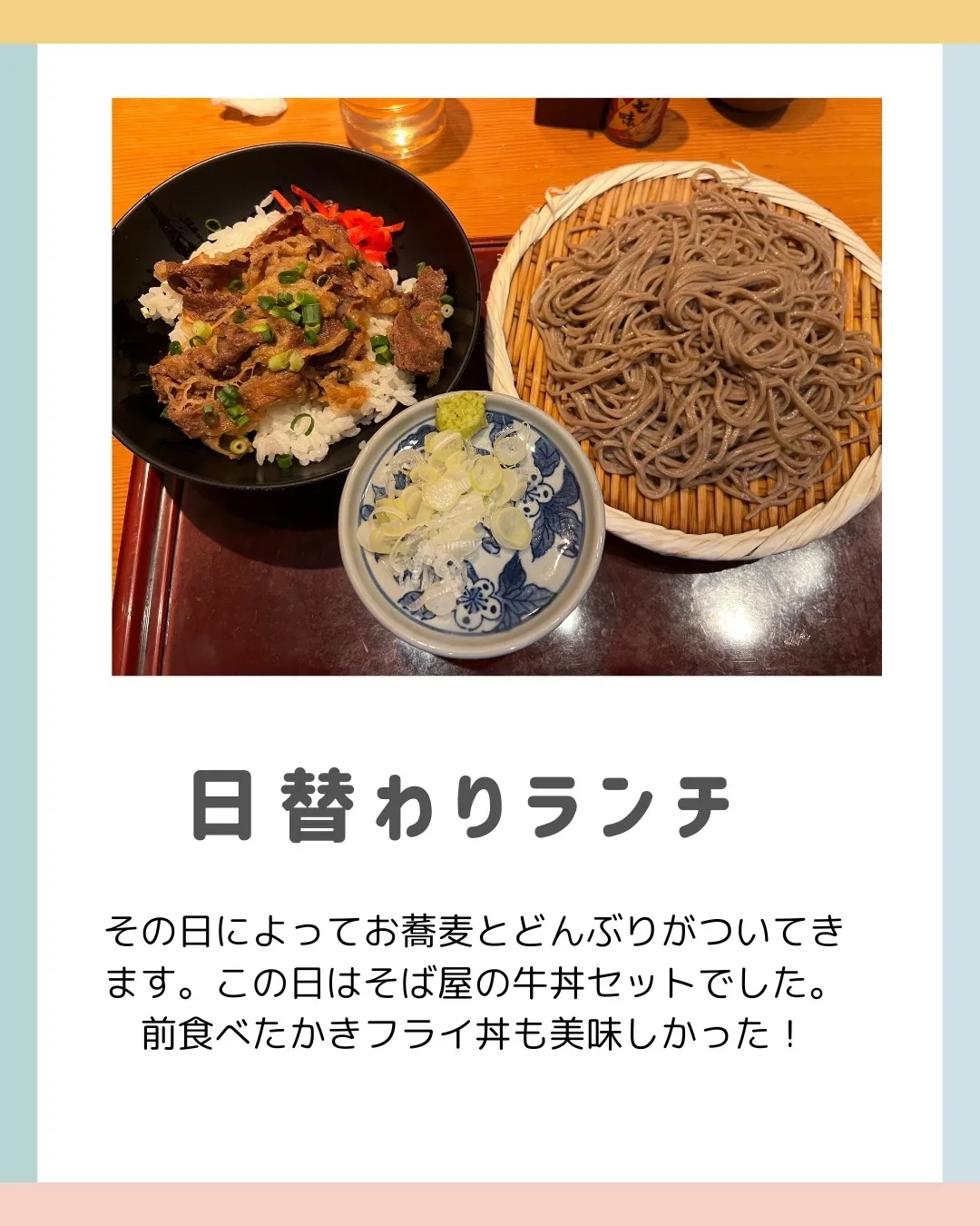 今日はランチで利用させていただいています、院近くのかぐらやさ...