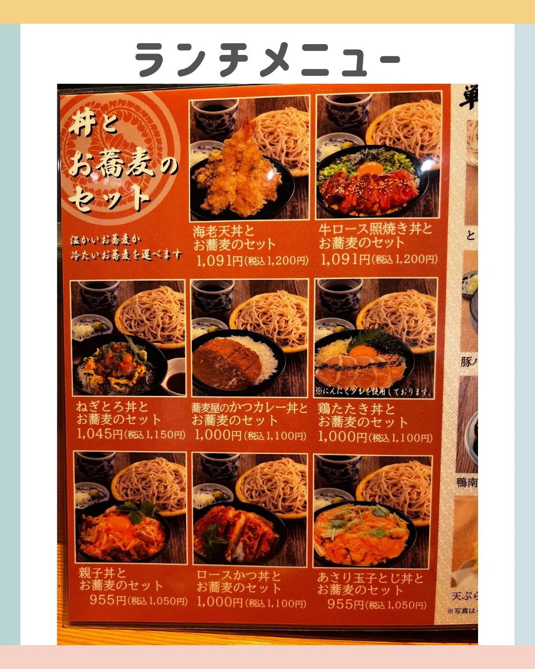 今日はランチで利用させていただいています、院近くのかぐらやさ...