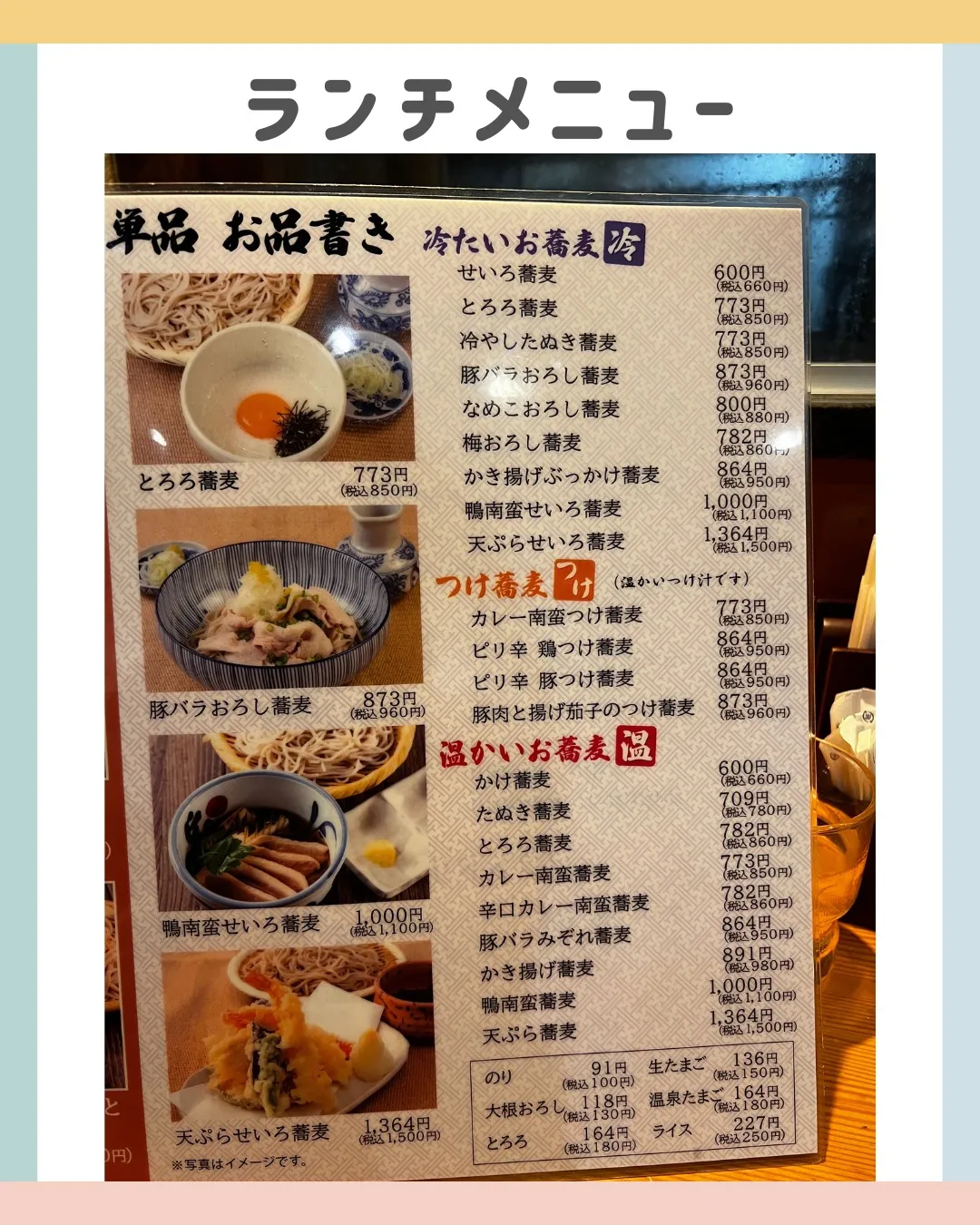 今日はランチで利用させていただいています、院近くのかぐらやさ...