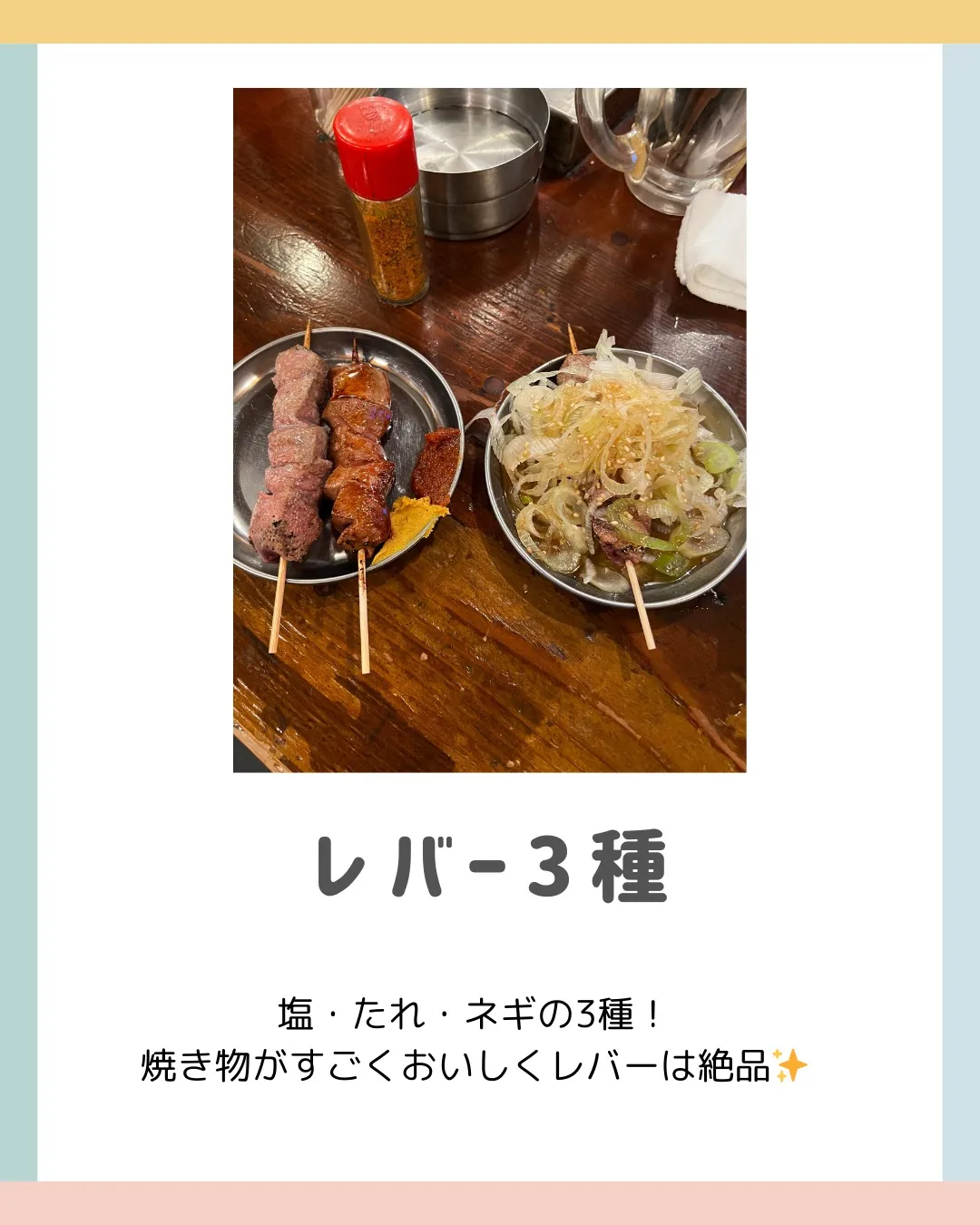 今日はさけときどきぶた秋葉原駅前店さん!仕事終わりにふらっと...