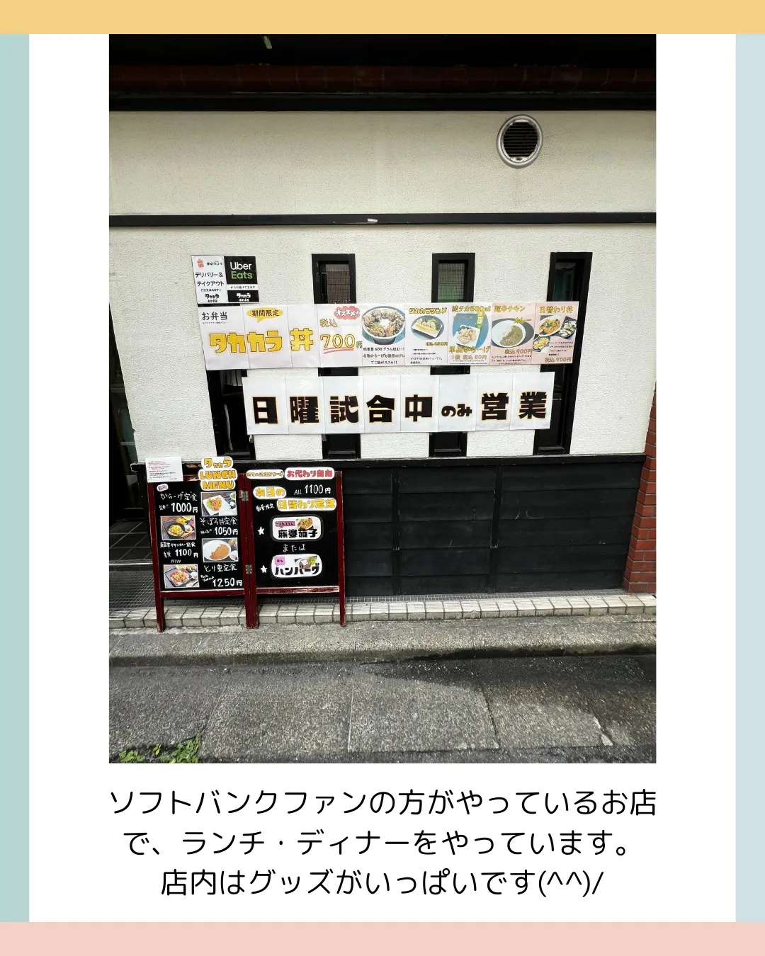 今日は、秋葉原と浅草橋の間にあるタカカラさん✨