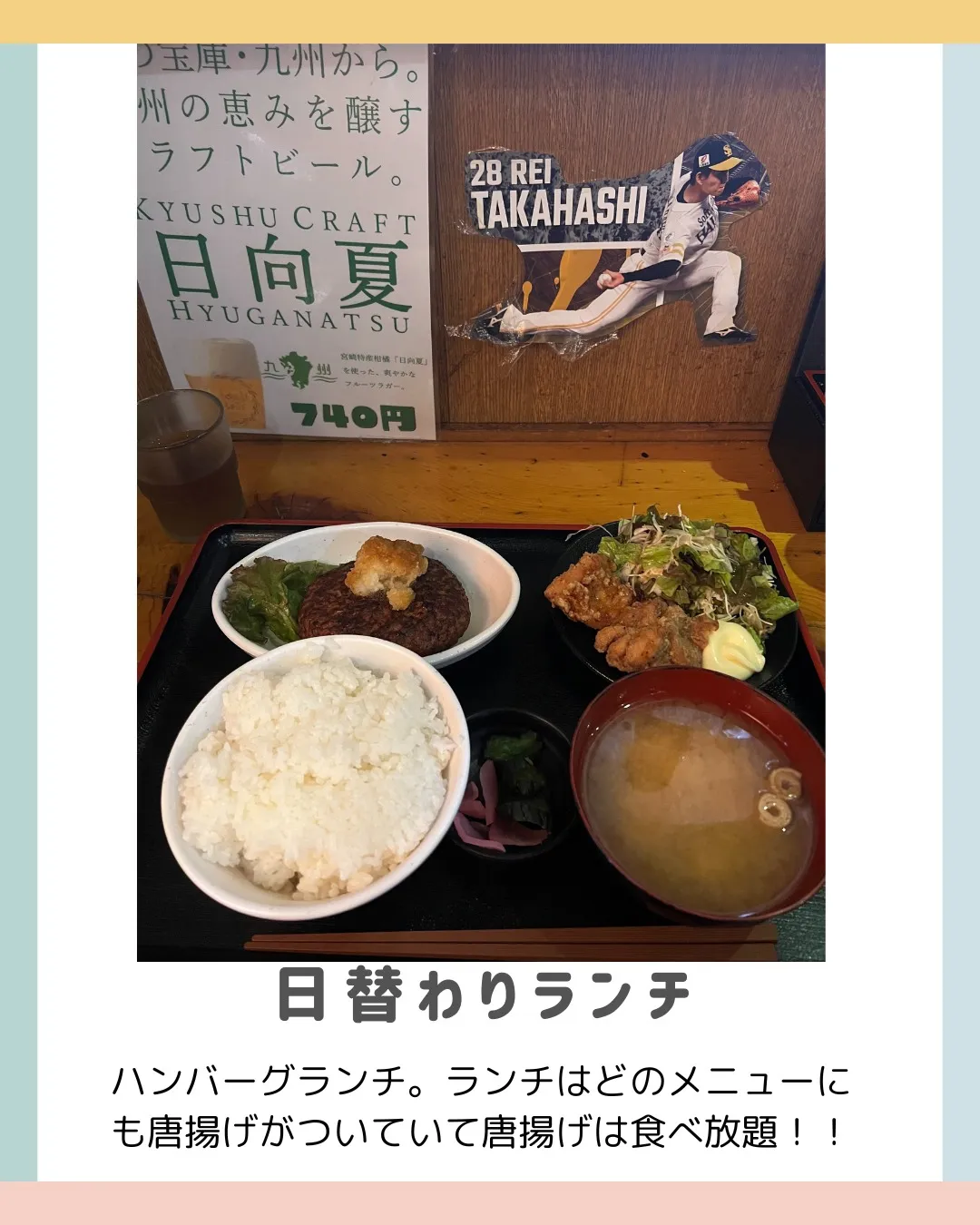 今日は、秋葉原と浅草橋の間にあるタカカラさん✨