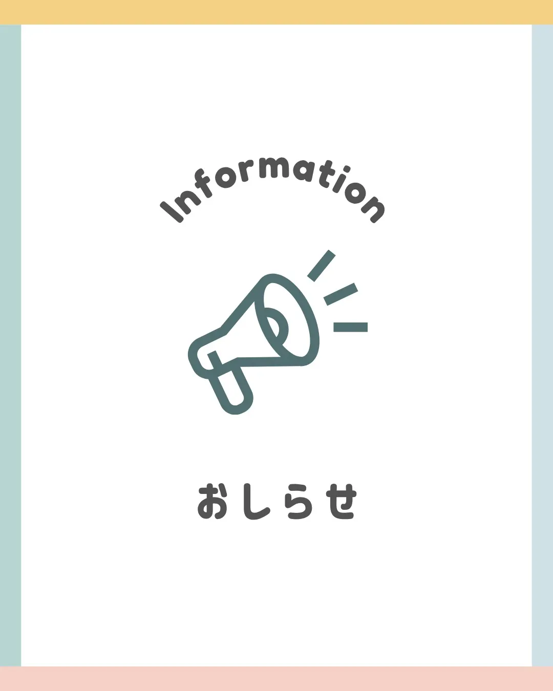 おはようございます。