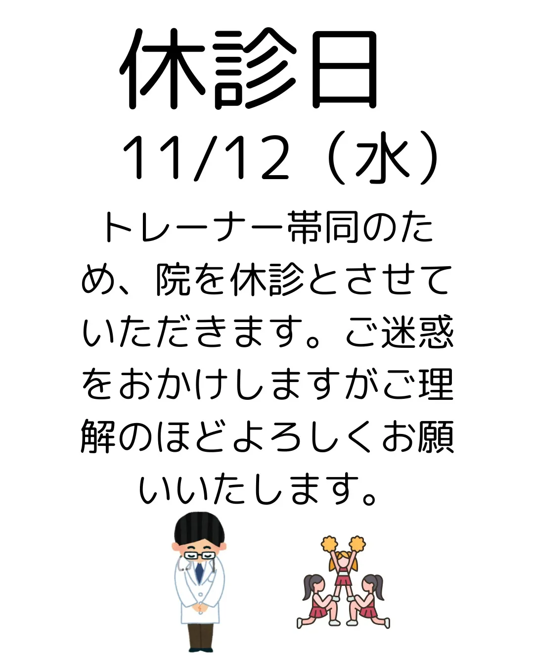 おはようございます。