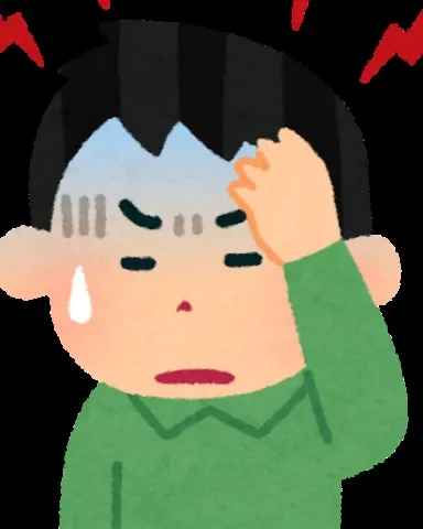 おはようございます。