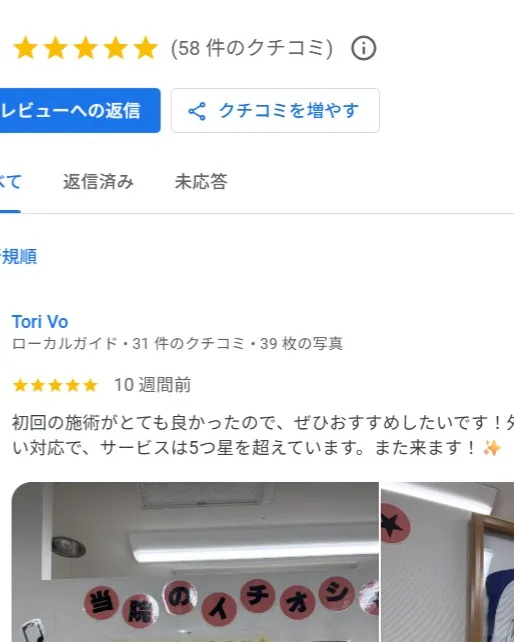 おはようございます。
