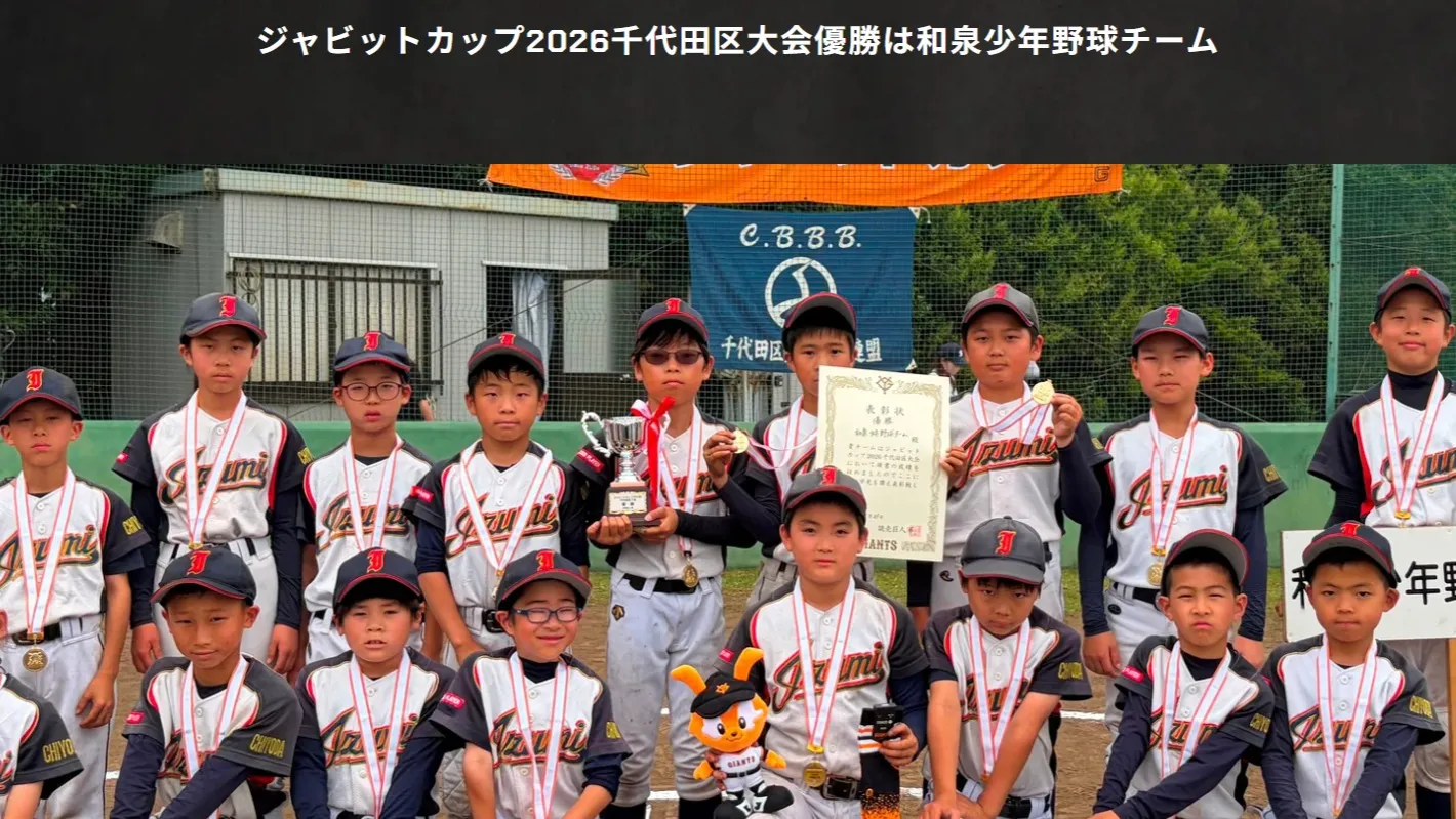 こんにちは。